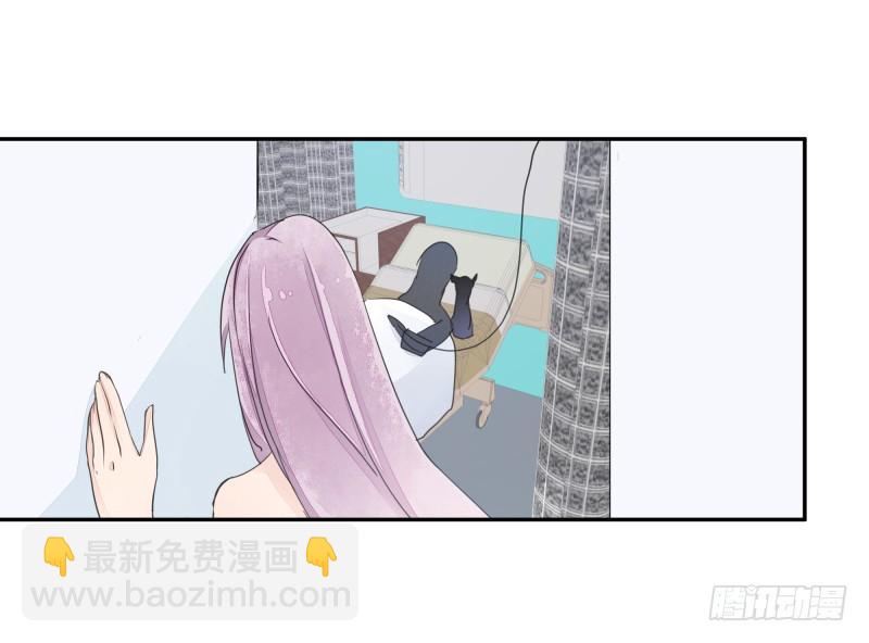 《大仙本是怪》黑色猫妖 第20页