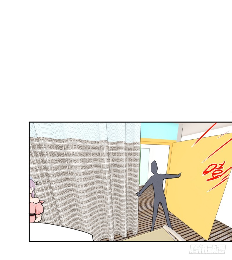 《大仙本是怪》黑色猫妖 第28页