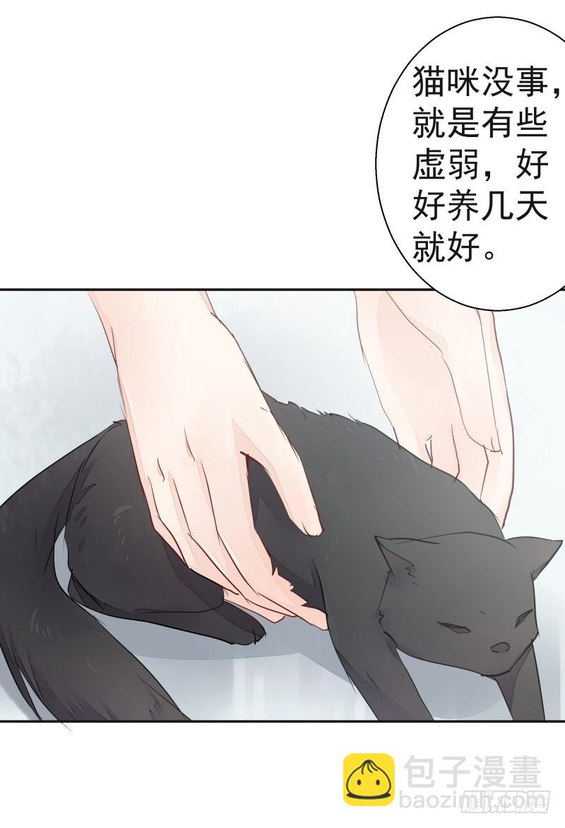 《大仙本是怪》去哪里浪了？ 第12页