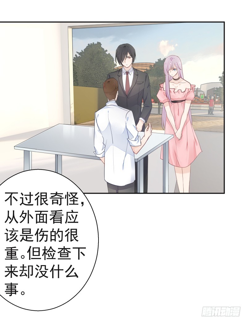 《大仙本是怪》去哪里浪了？ 第13页