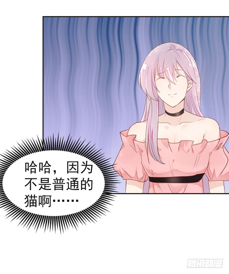 《大仙本是怪》去哪里浪了？ 第14页