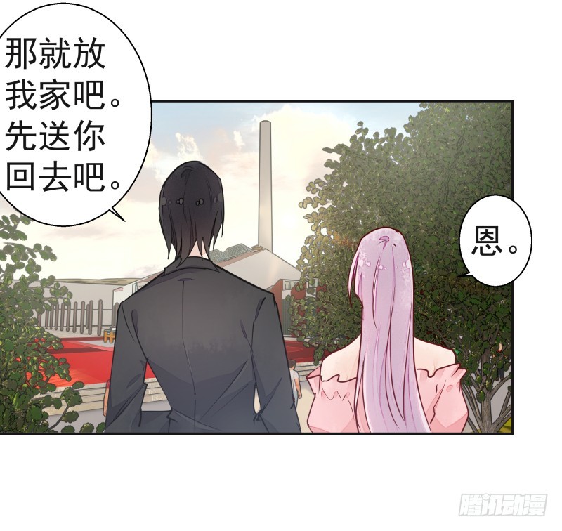 《大仙本是怪》去哪里浪了？ 第16页