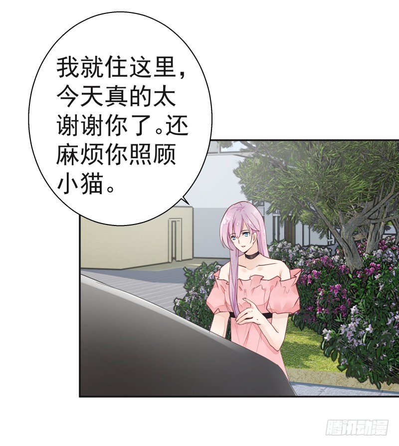 《大仙本是怪》去哪里浪了？ 第18页
