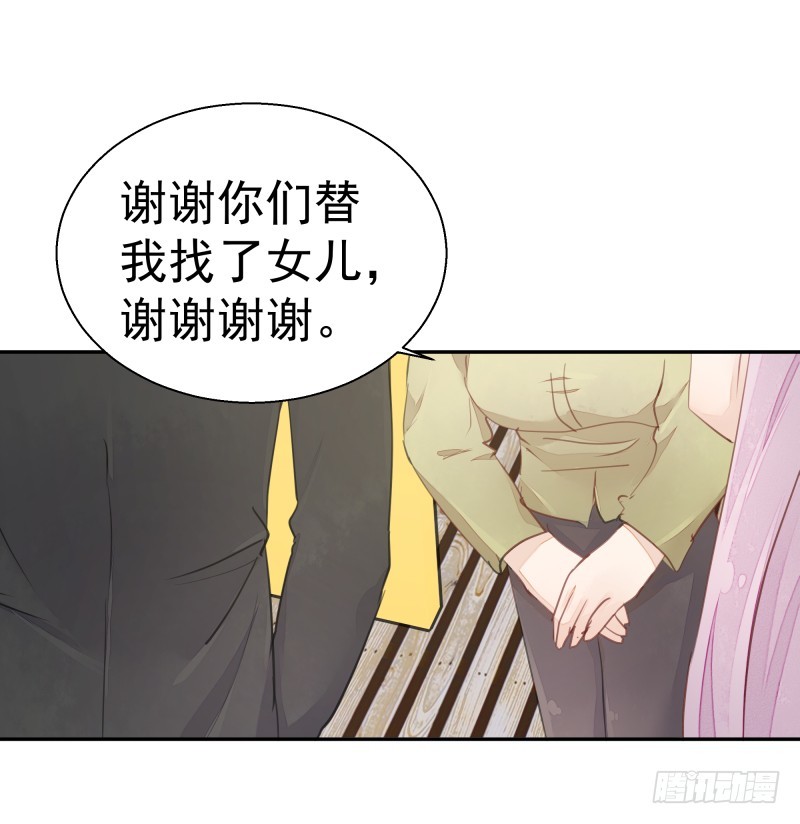 《大仙本是怪》去哪里浪了？ 第1页