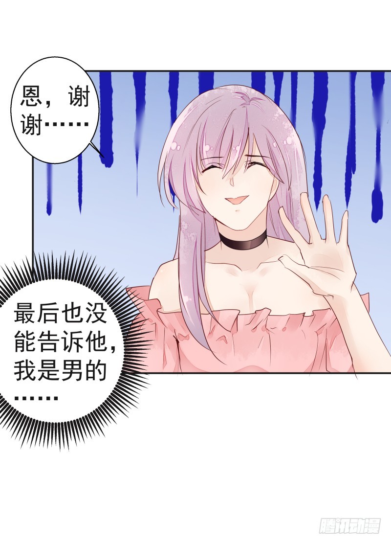 《大仙本是怪》去哪里浪了？ 第20页