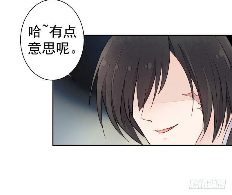 《大仙本是怪》去哪里浪了？ 第23页