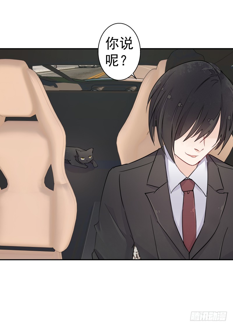 《大仙本是怪》去哪里浪了？ 第24页