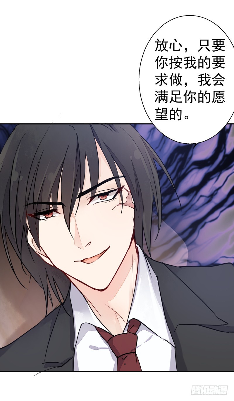 《大仙本是怪》去哪里浪了？ 第26页