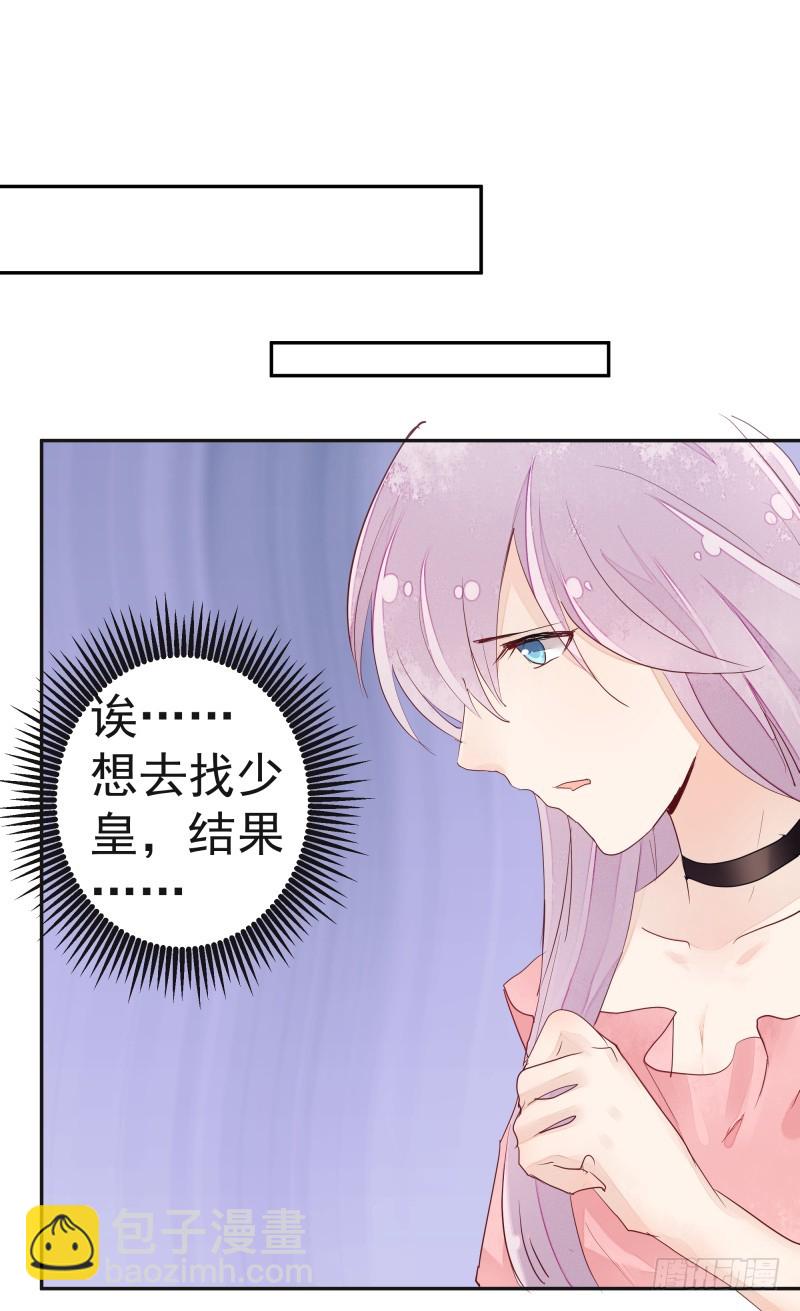 《大仙本是怪》去哪里浪了？ 第27页