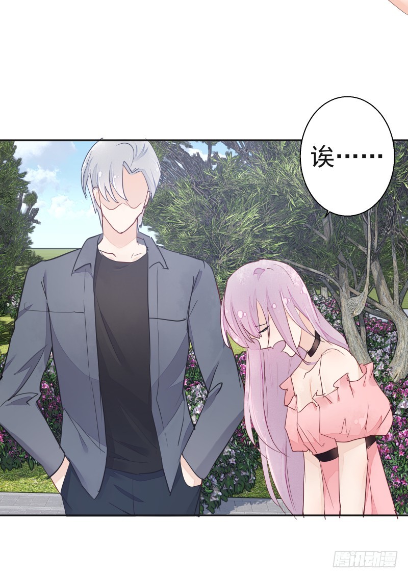 《大仙本是怪》去哪里浪了？ 第28页
