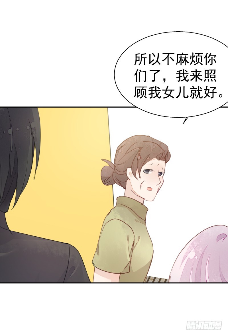 《大仙本是怪》去哪里浪了？ 第2页