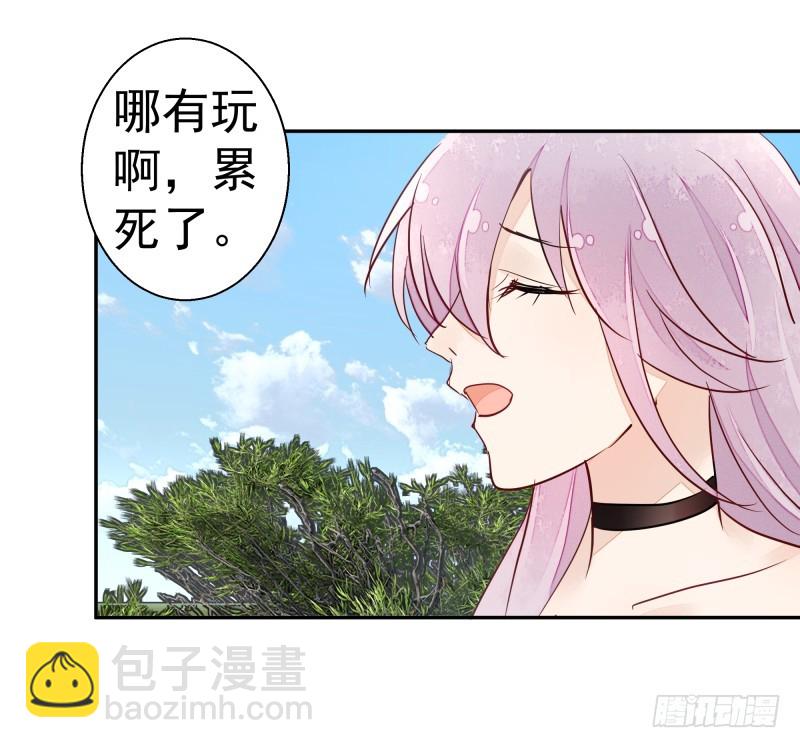 《大仙本是怪》去哪里浪了？ 第30页