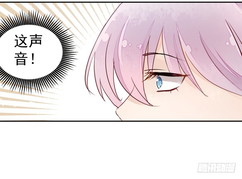 《大仙本是怪》去哪里浪了？ 第31页