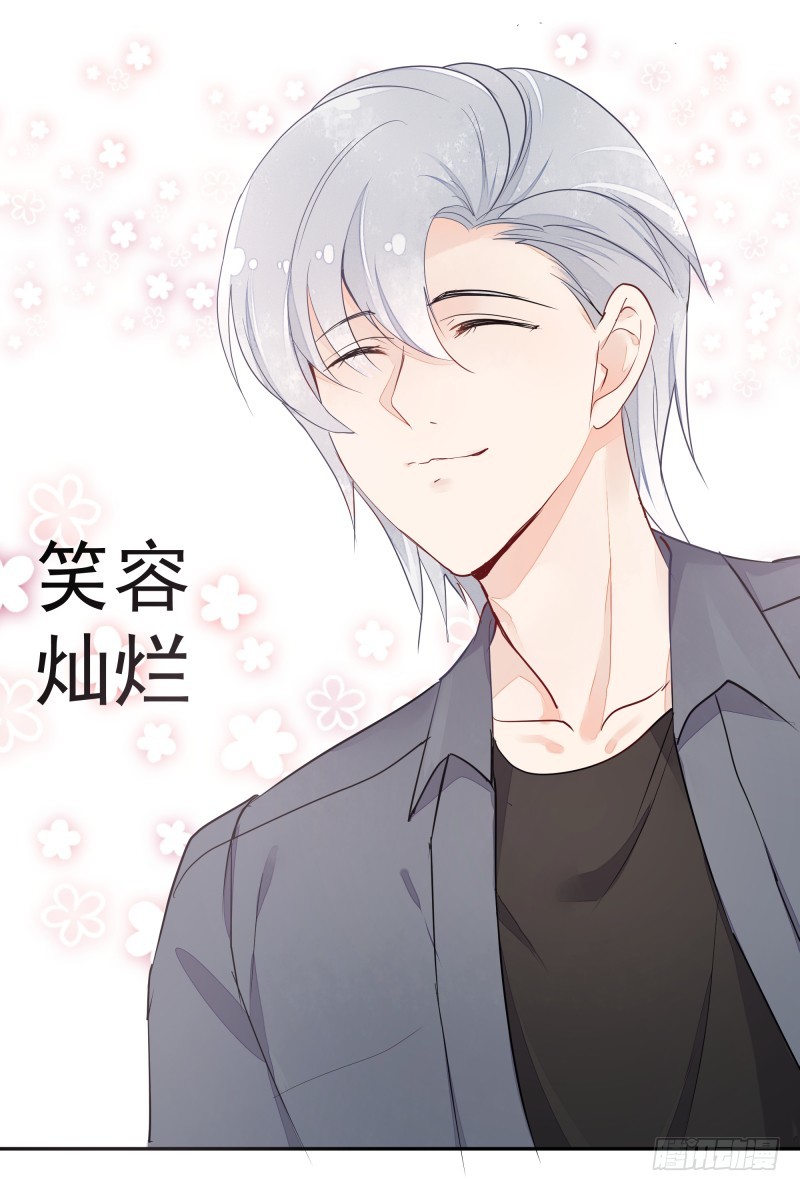 《大仙本是怪》去哪里浪了？ 第33页