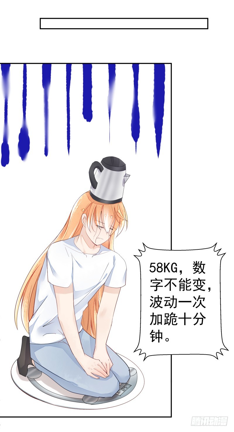 《大仙本是怪》去哪里浪了？ 第35页