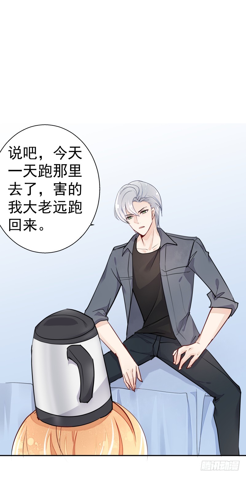 《大仙本是怪》去哪里浪了？ 第36页