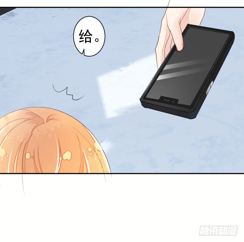 《大仙本是怪》去哪里浪了？ 第43页
