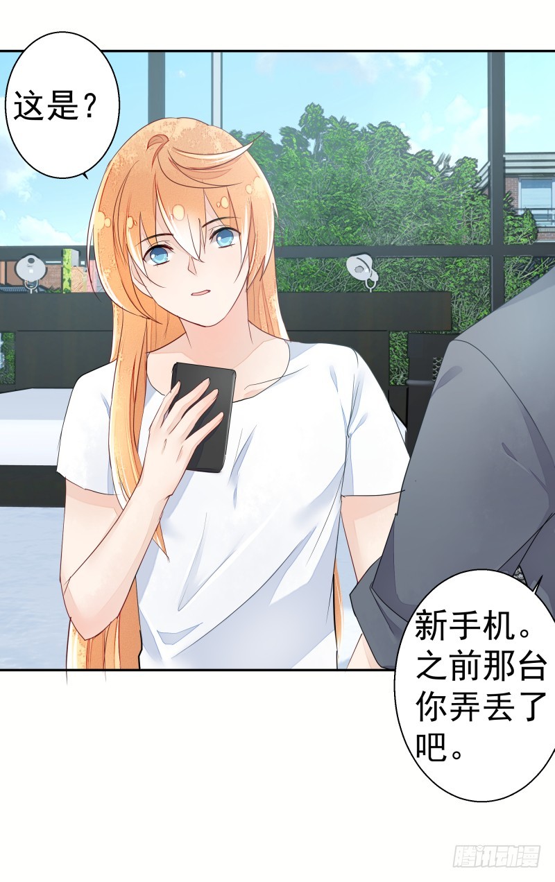 《大仙本是怪》去哪里浪了？ 第44页