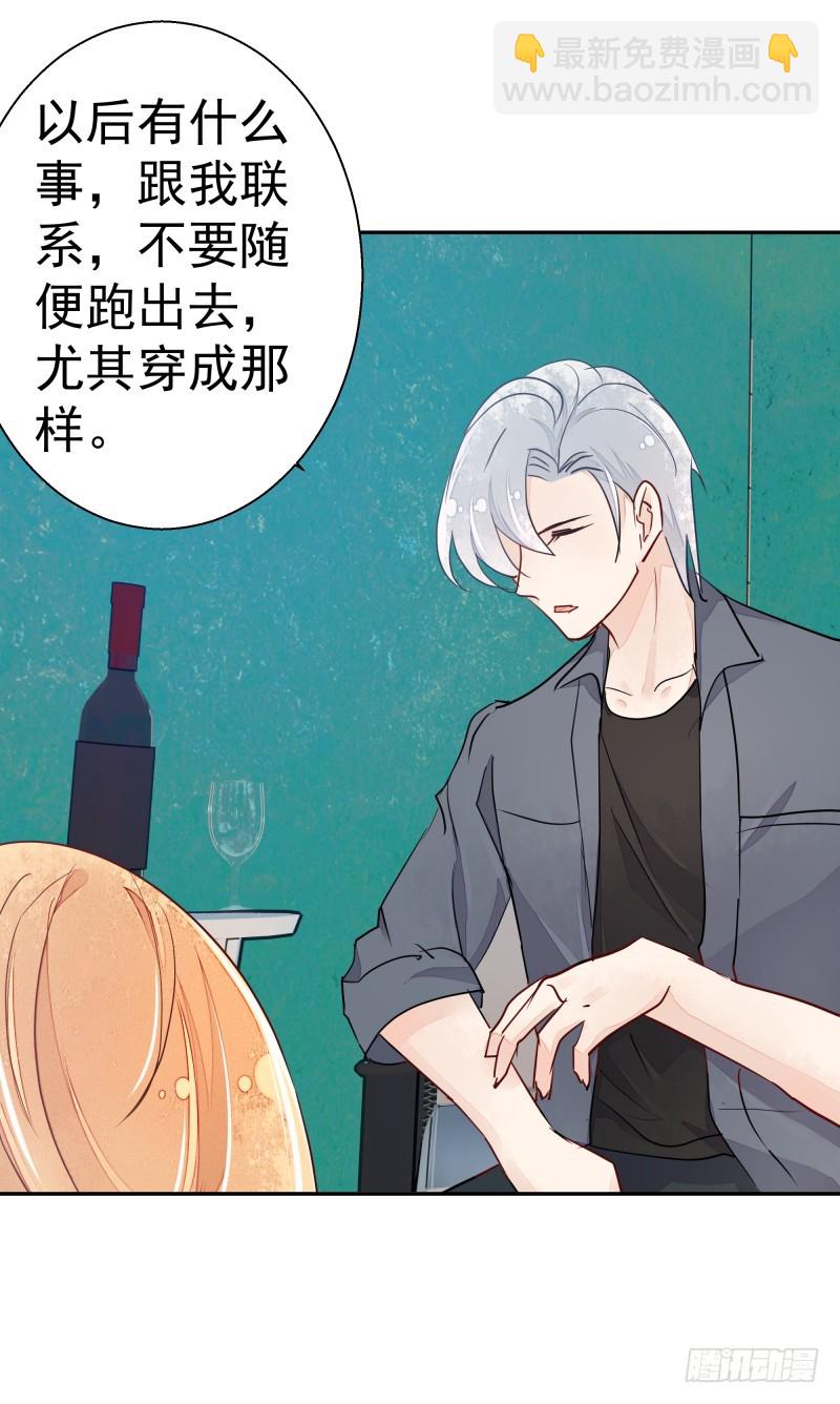 《大仙本是怪》去哪里浪了？ 第45页