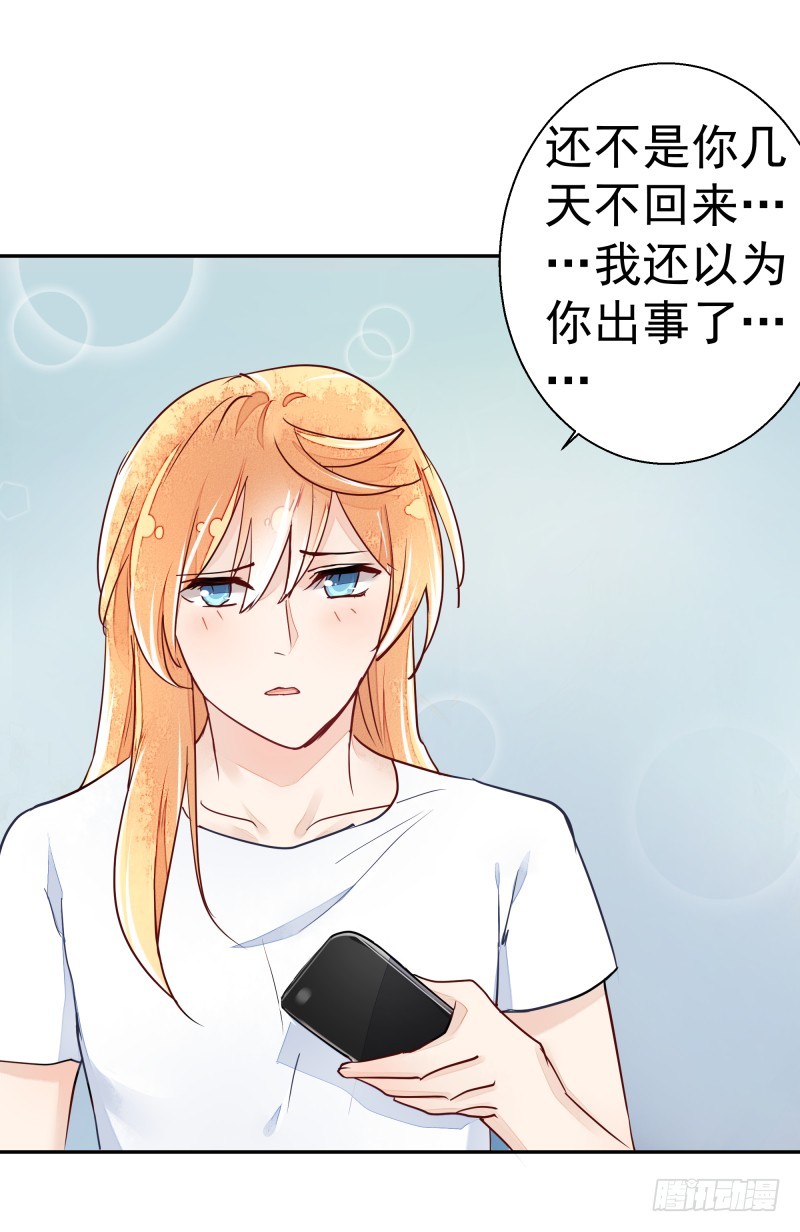 《大仙本是怪》去哪里浪了？ 第46页