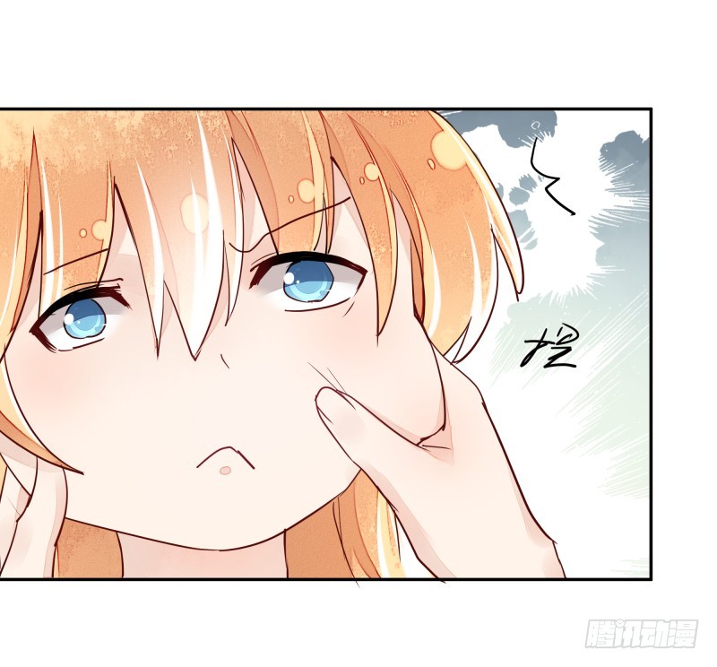 《大仙本是怪》去哪里浪了？ 第47页