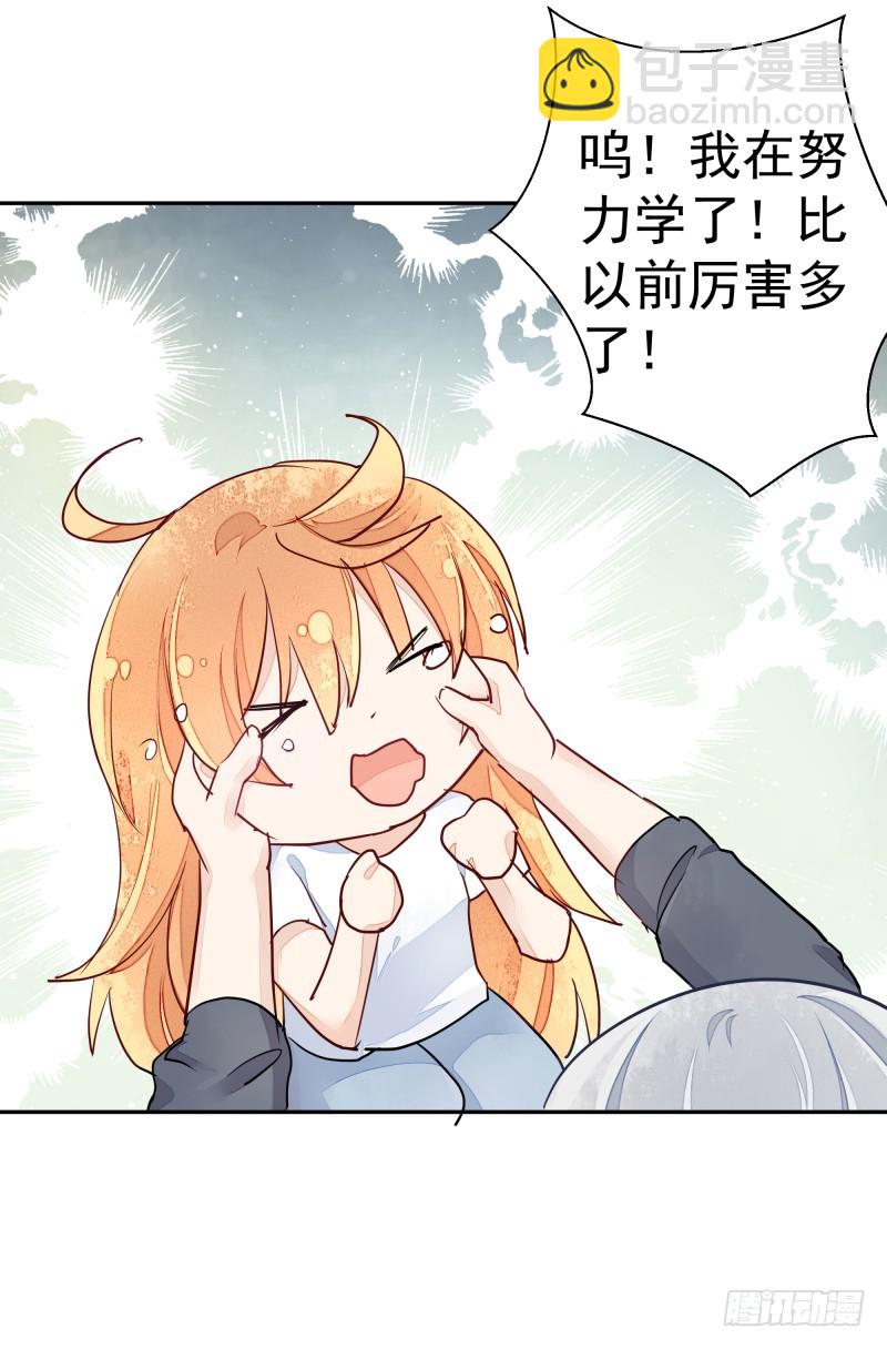 《大仙本是怪》去哪里浪了？ 第49页