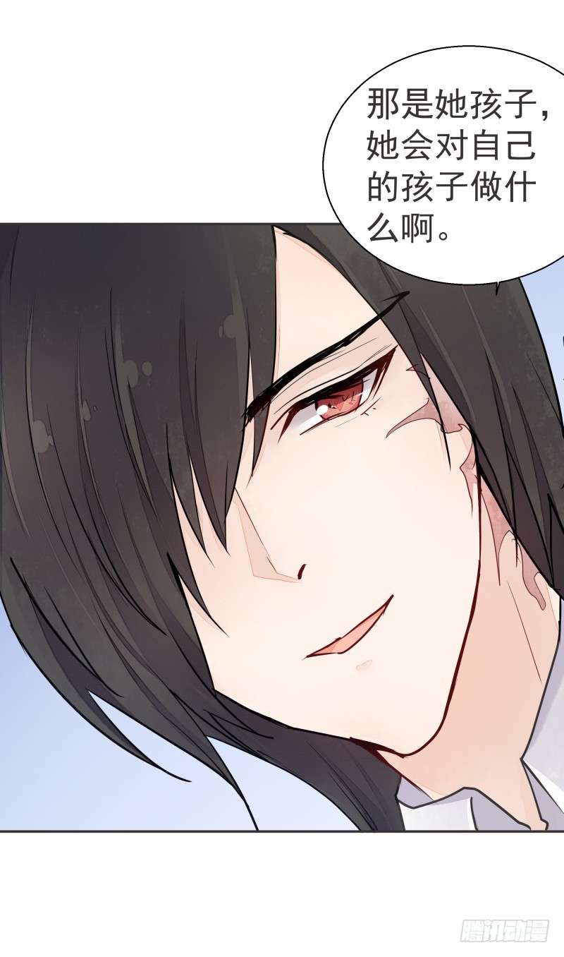 《大仙本是怪》去哪里浪了？ 第7页
