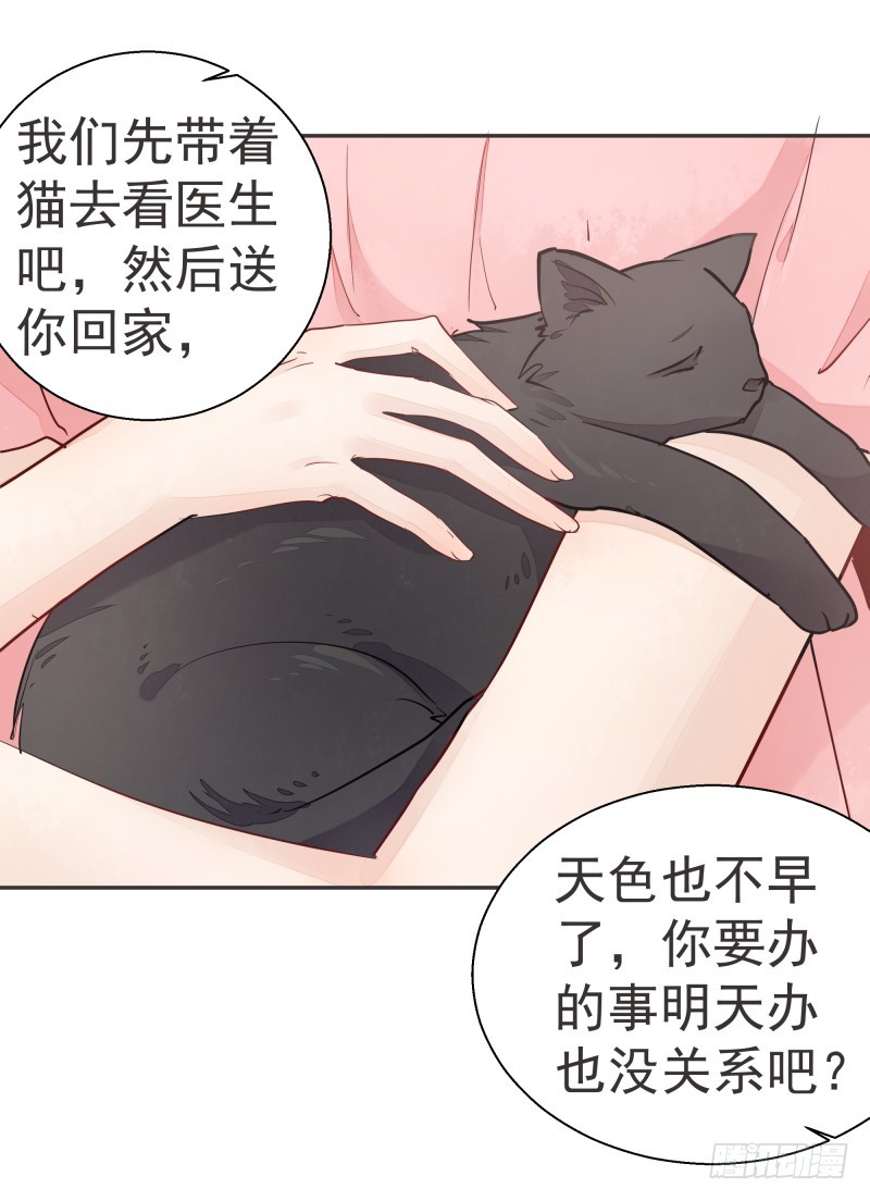 《大仙本是怪》去哪里浪了？ 第9页
