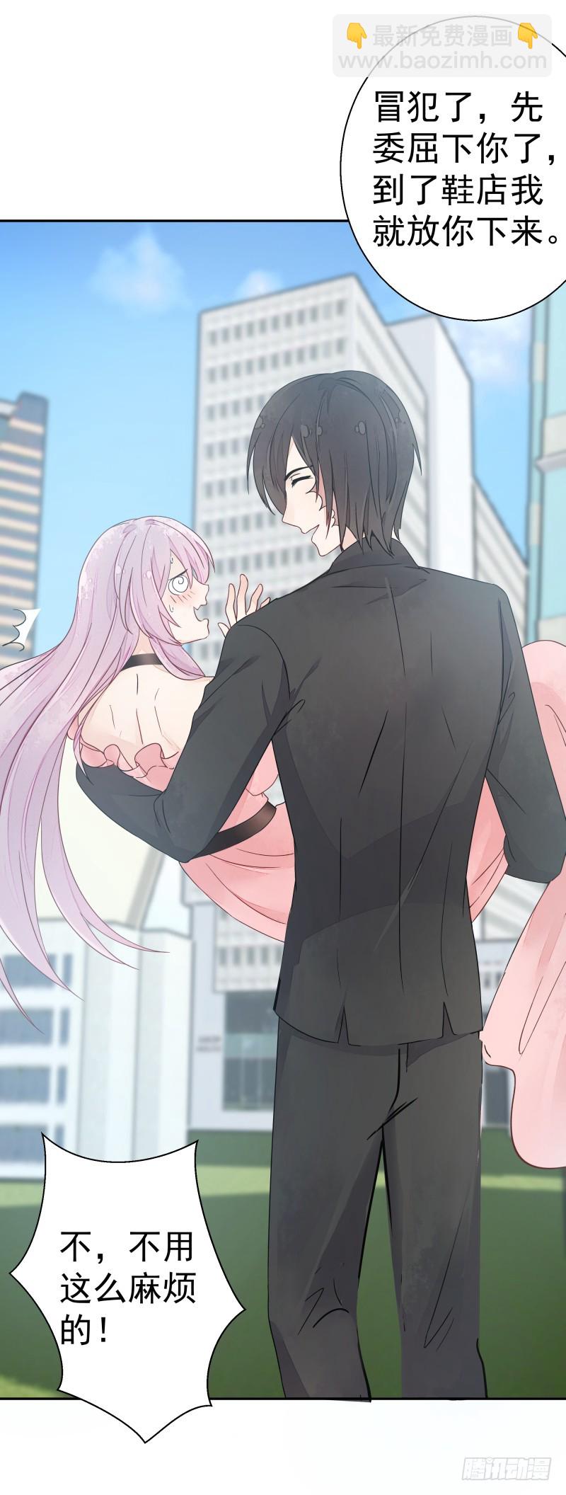《大仙本是怪》受伤的女孩 第11页