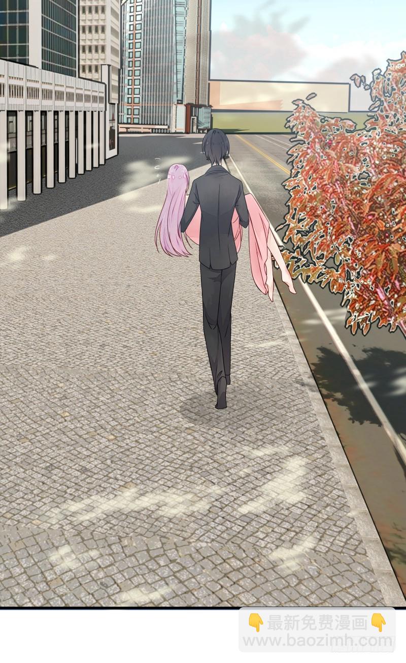 《大仙本是怪》受伤的女孩 第14页