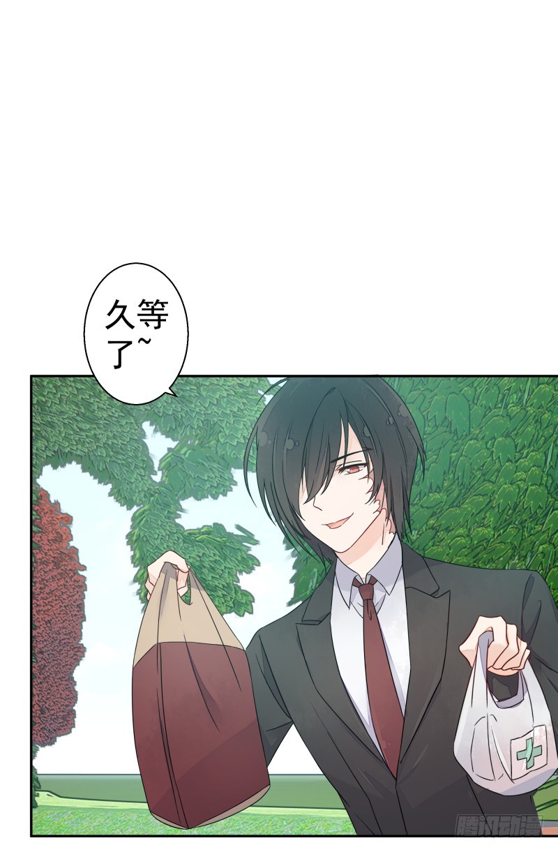 《大仙本是怪》受伤的女孩 第17页