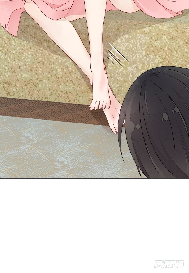 《大仙本是怪》受伤的女孩 第24页