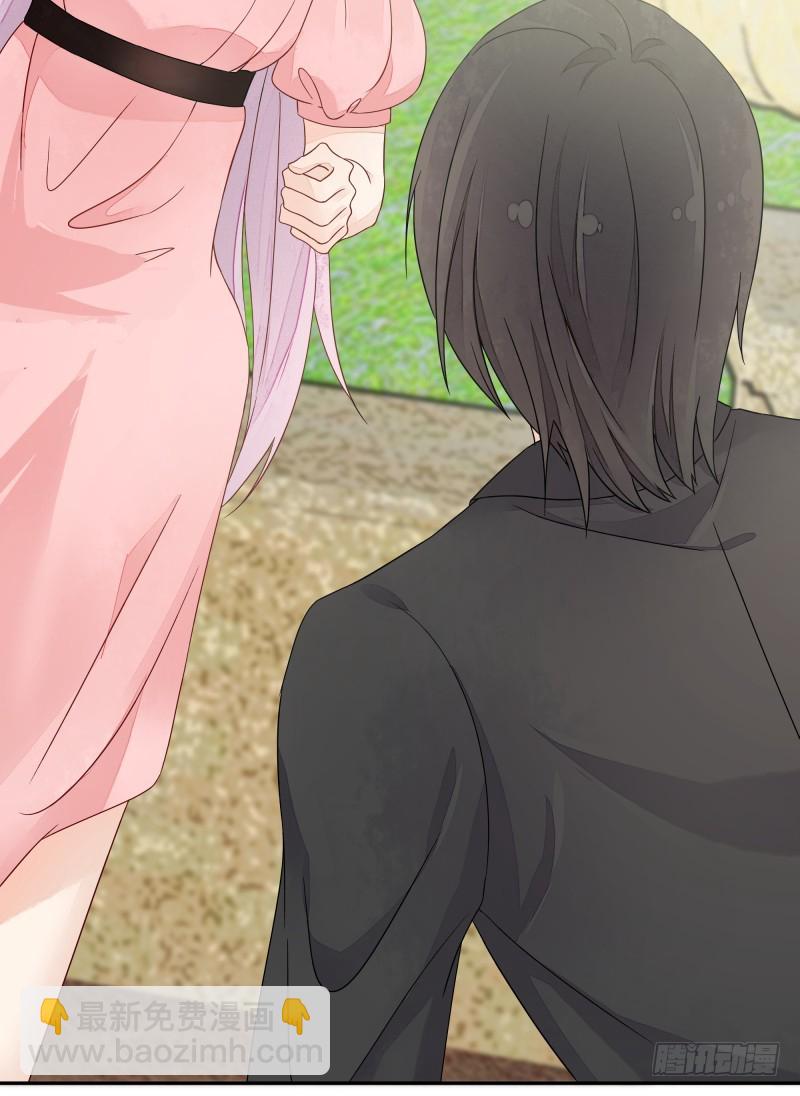 《大仙本是怪》受伤的女孩 第27页