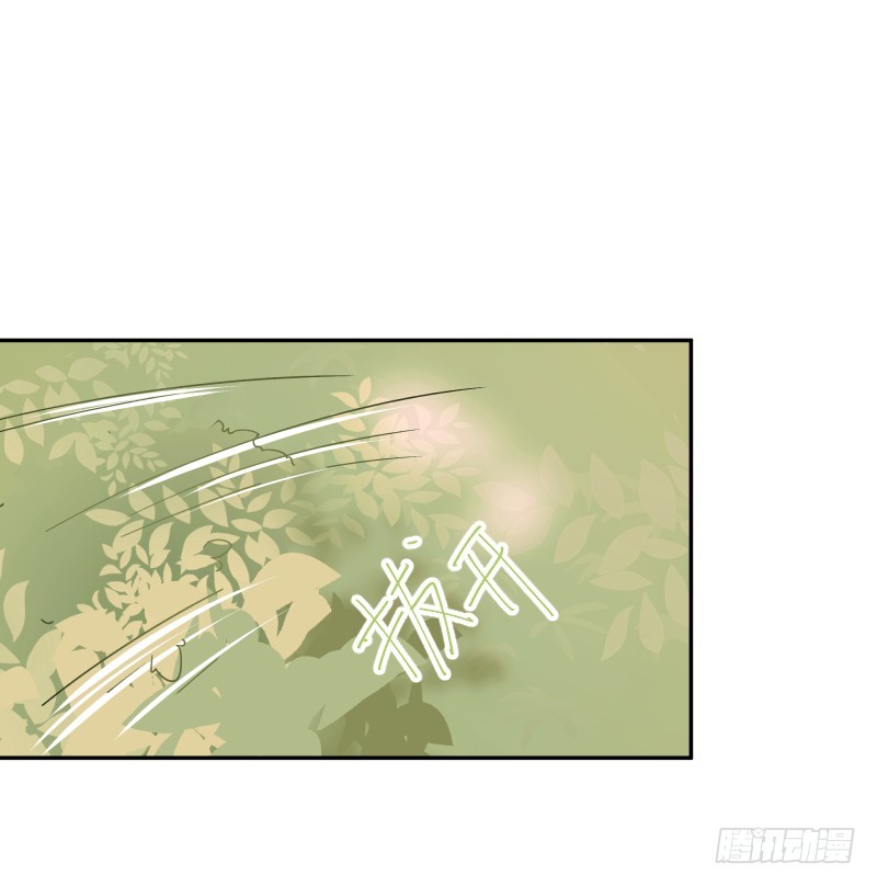《大仙本是怪》受伤的女孩 第44页