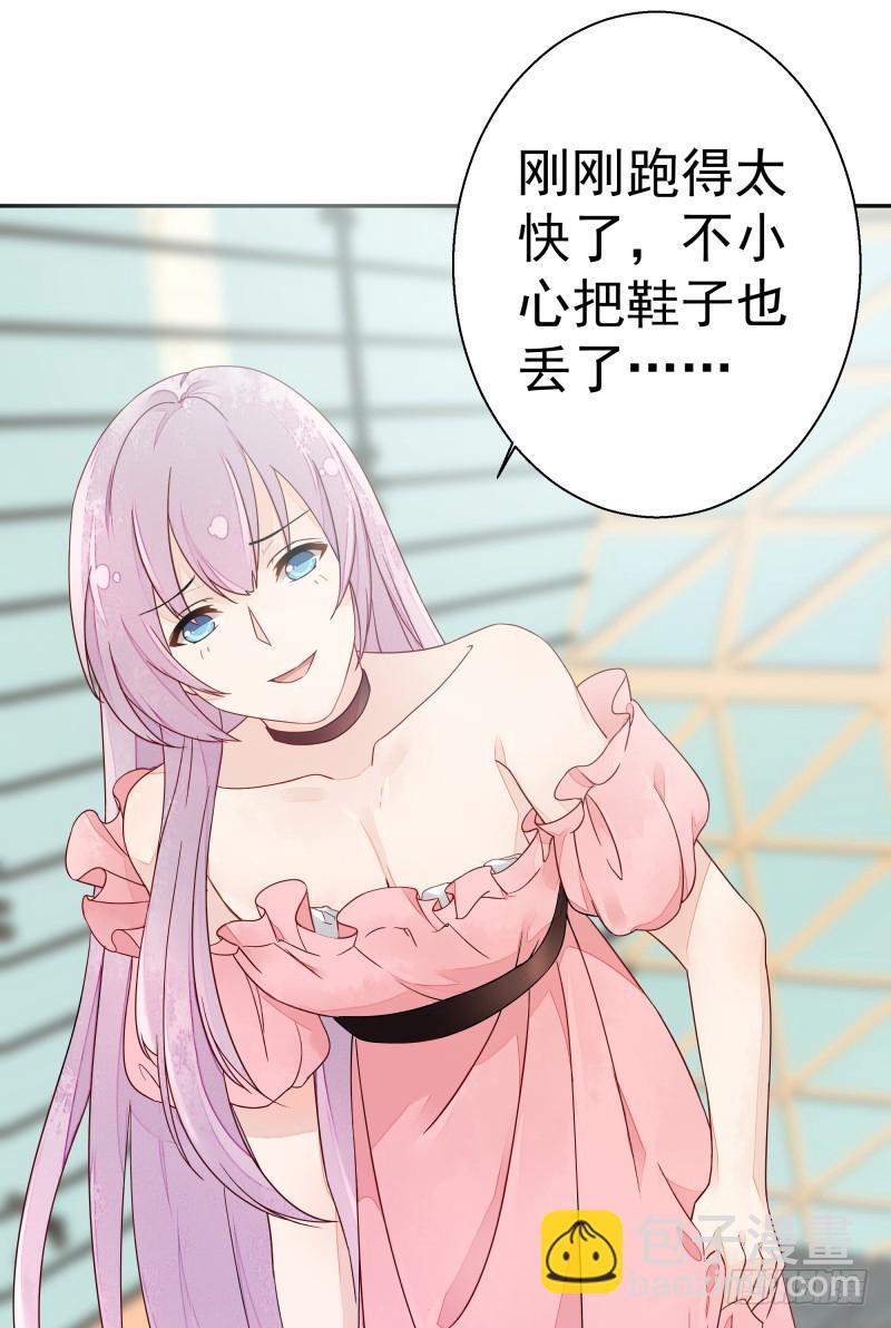 《大仙本是怪》受伤的女孩 第5页