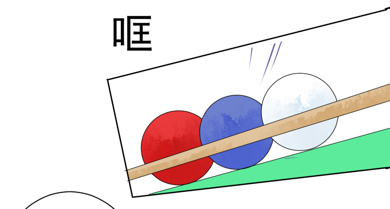 《大仙本是怪》阴谋 第28页
