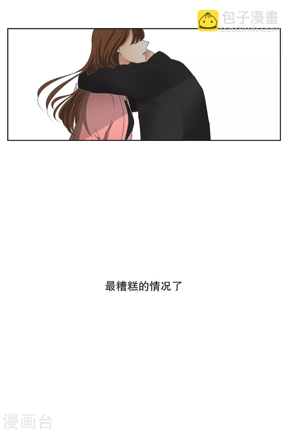 《现在是37.2》第4话 如果我们4 第19页