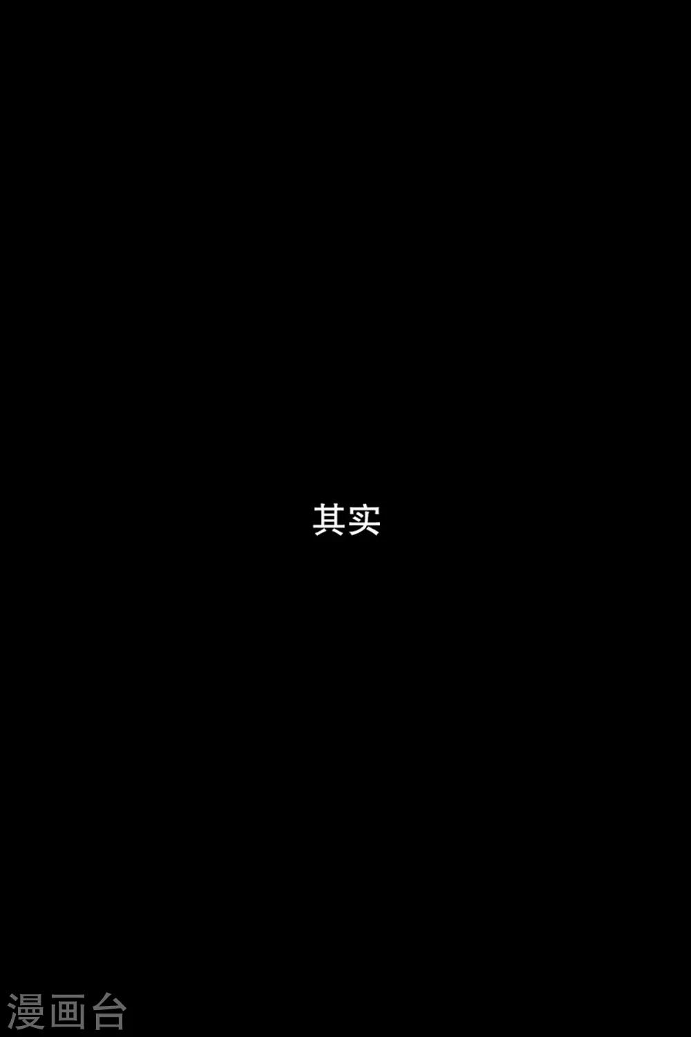 《现在是37.2》第11话 如果我们11 第1页