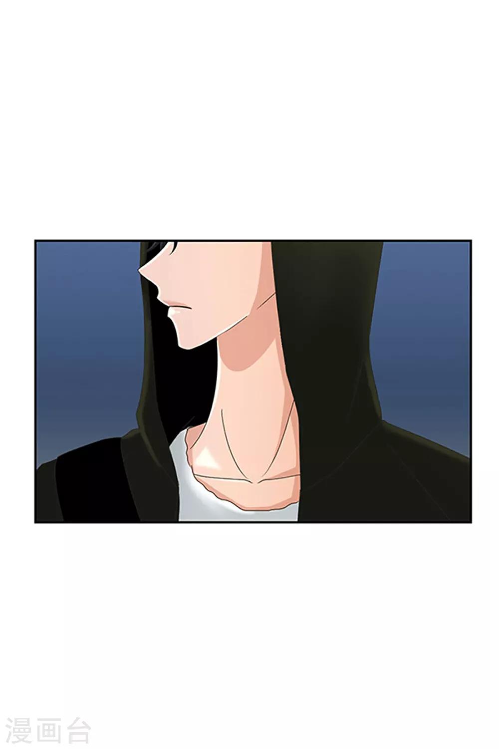 《现在是37.2》第15话 如果我们15 第9页