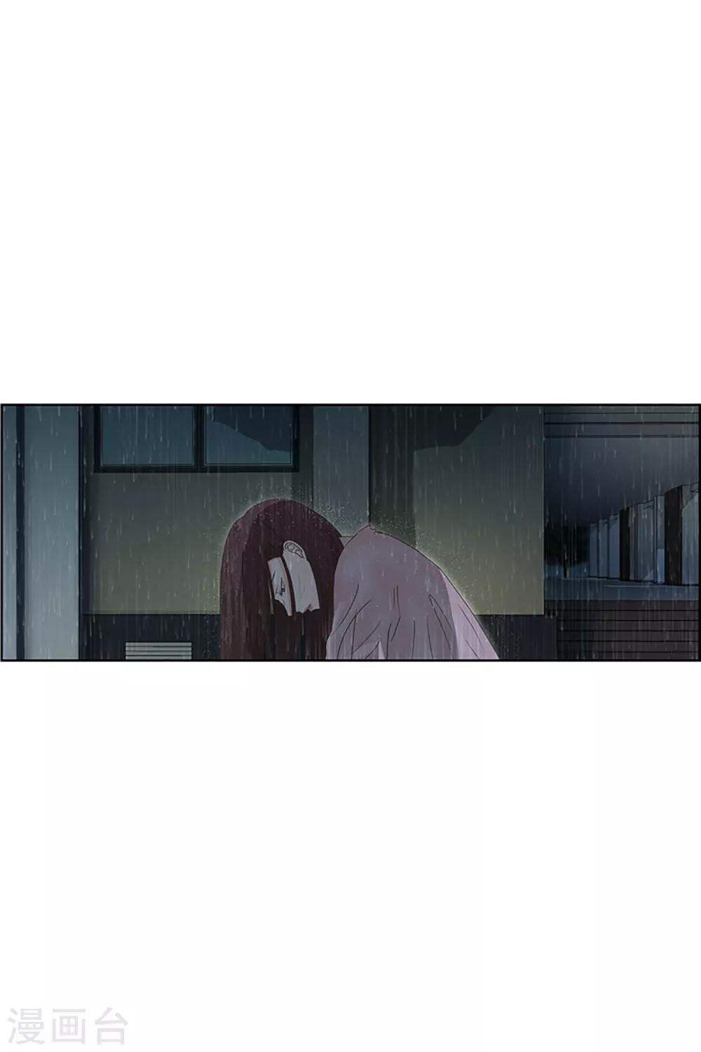 《现在是37.2》第20话 如果我们20 第9页