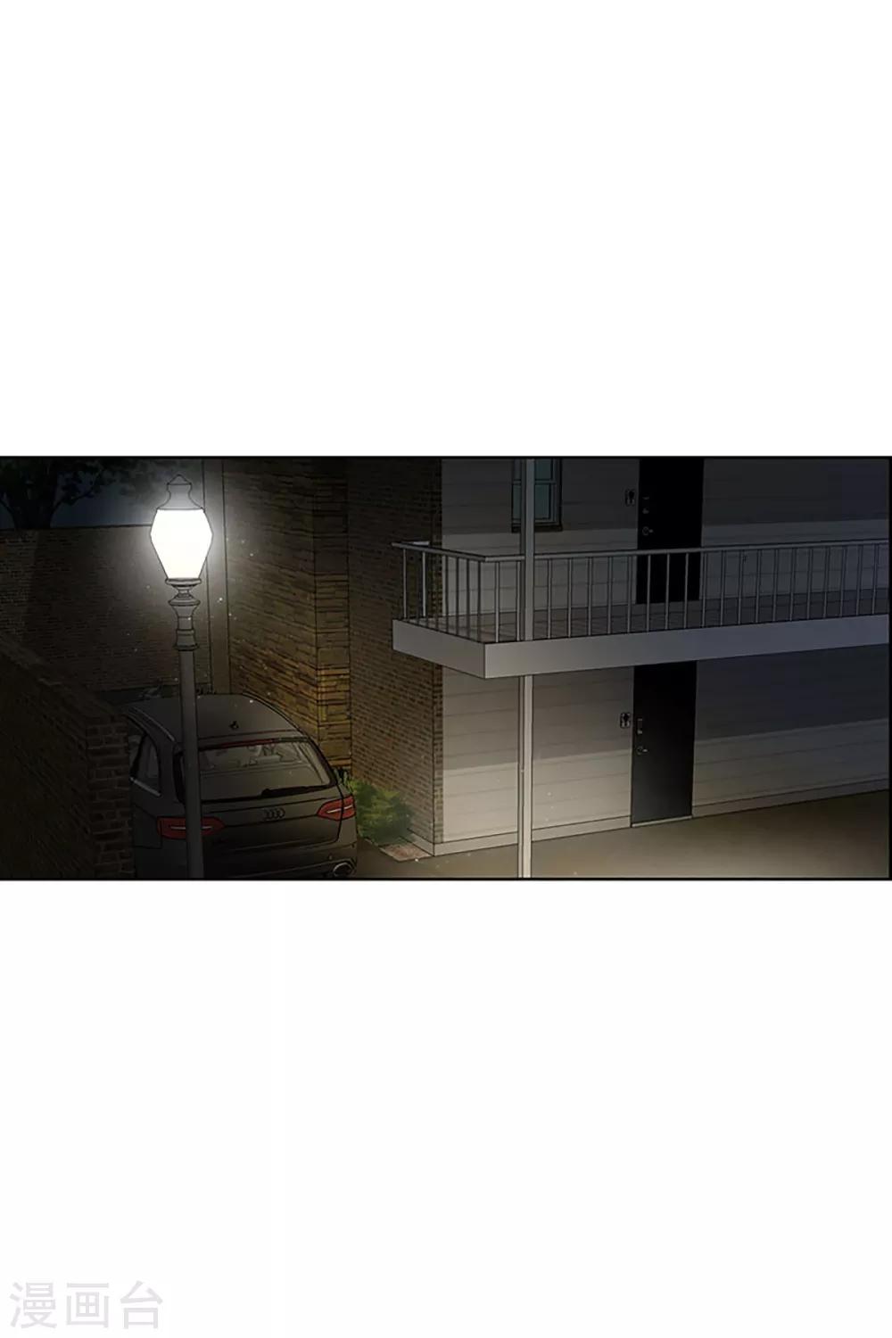 《现在是37.2》第23话 如果我们23 第9页