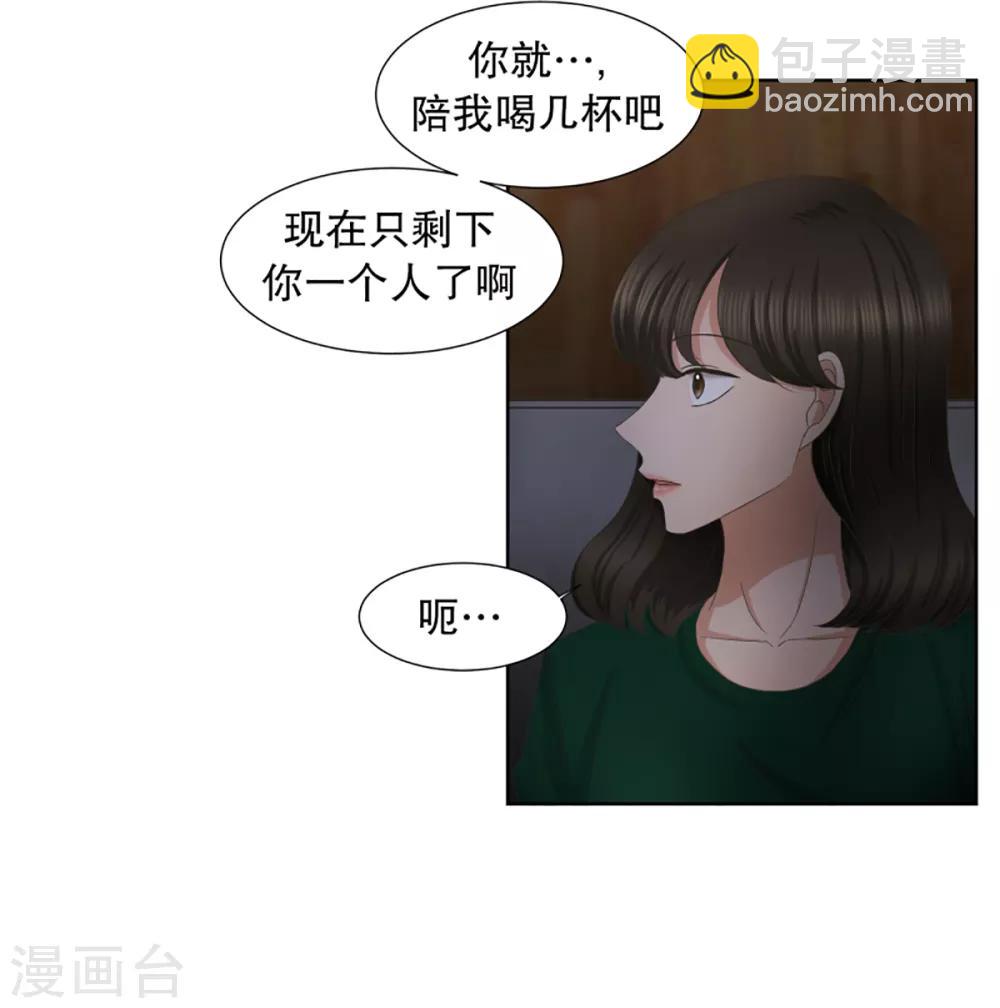 《现在是37.2》第32话 如果我们32 第3页