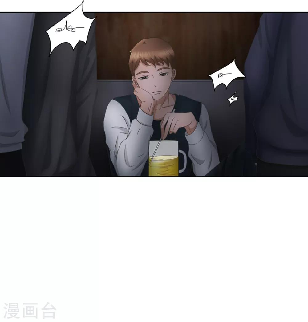 《现在是37.2》第31话 如果我们31 第11页