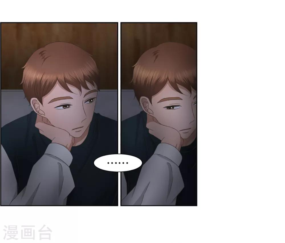 《现在是37.2》第31话 如果我们31 第17页