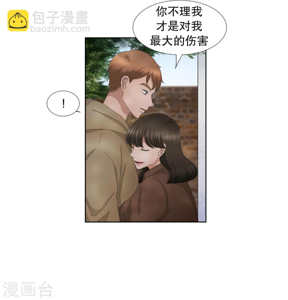 《现在是37.2》第35话 如果我们35 第6页