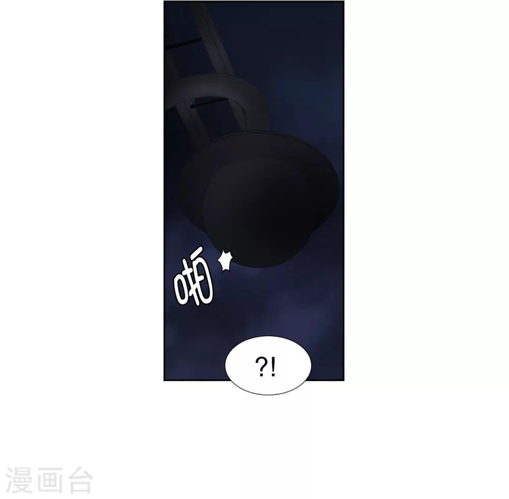 《现在是37.2》第36话 如果我们36 第11页