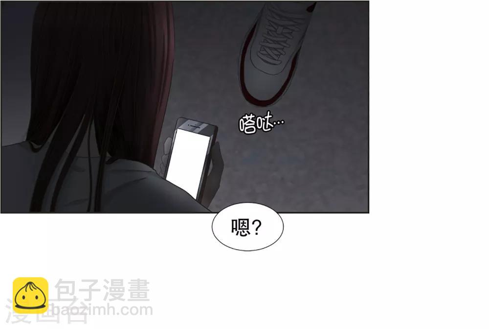 《现在是37.2》第36话 如果我们36 第14页
