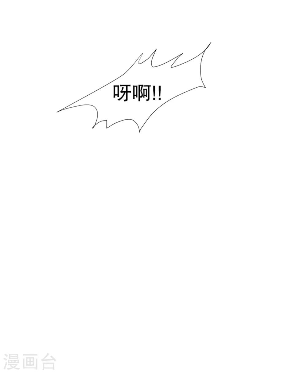 《现在是37.2》第36话 如果我们36 第16页