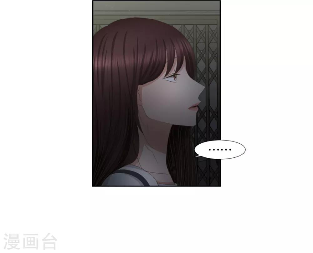 《现在是37.2》第36话 如果我们36 第3页
