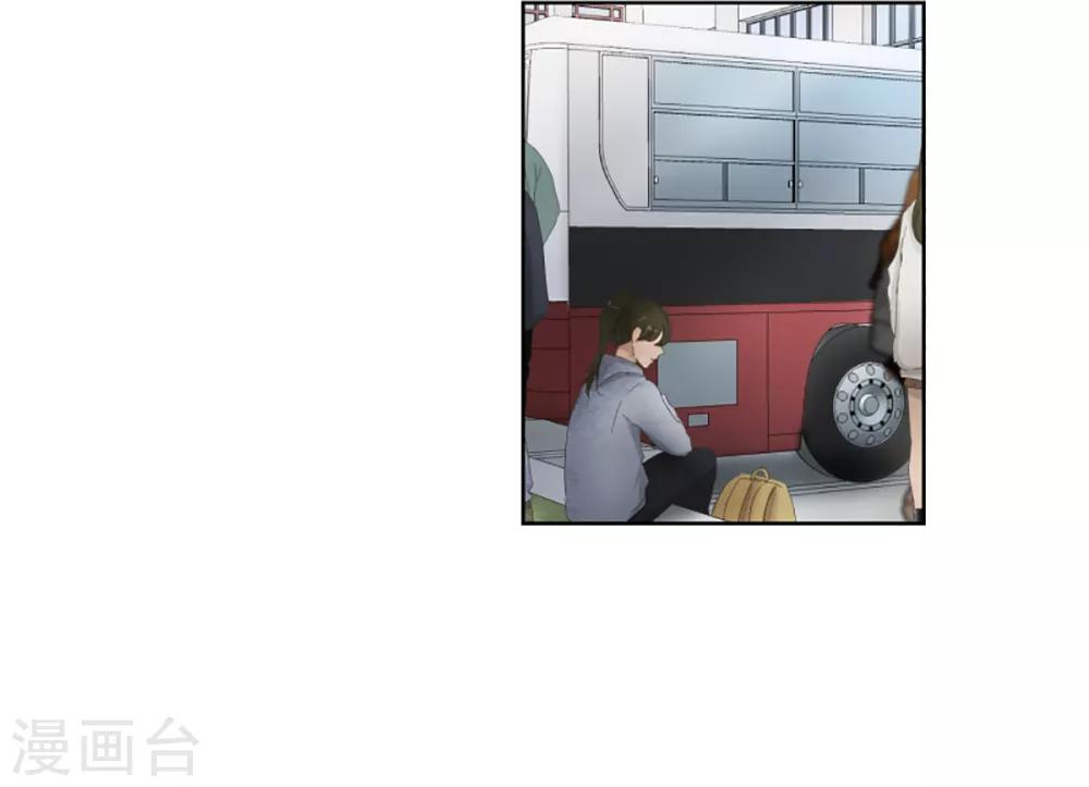 《现在是37.2》第38话 绯闻2 第11页